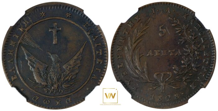Greece 5 Lepta 1828 CHASE-134b-D2.b NGC AU53 BN Copper