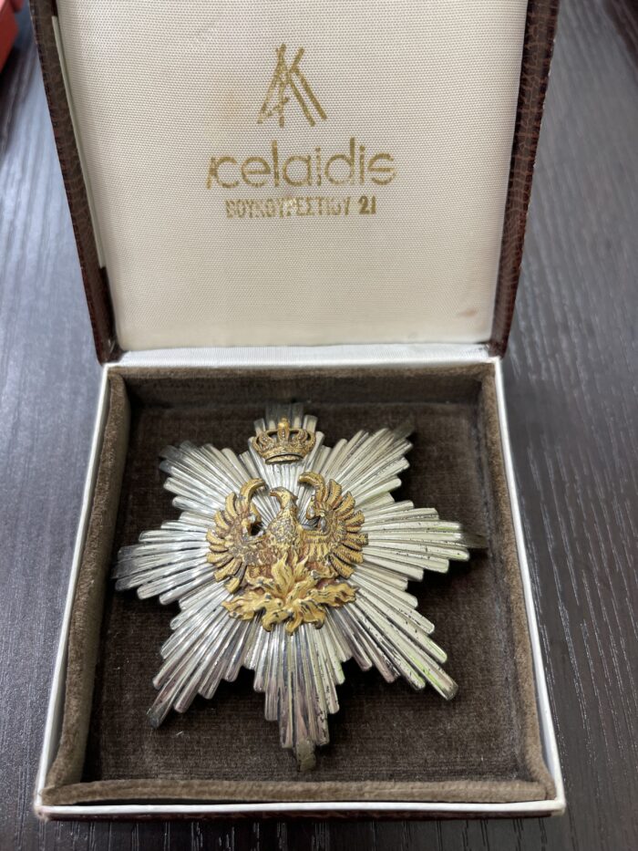 Greece Order Of Phoenix Silver Medal
