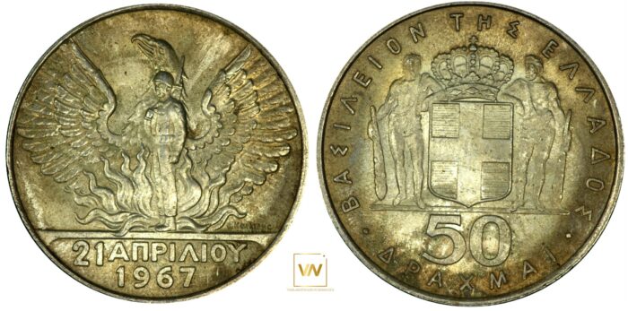 Ελλάδα 50 Δραχμές 1967 Ασημένιο